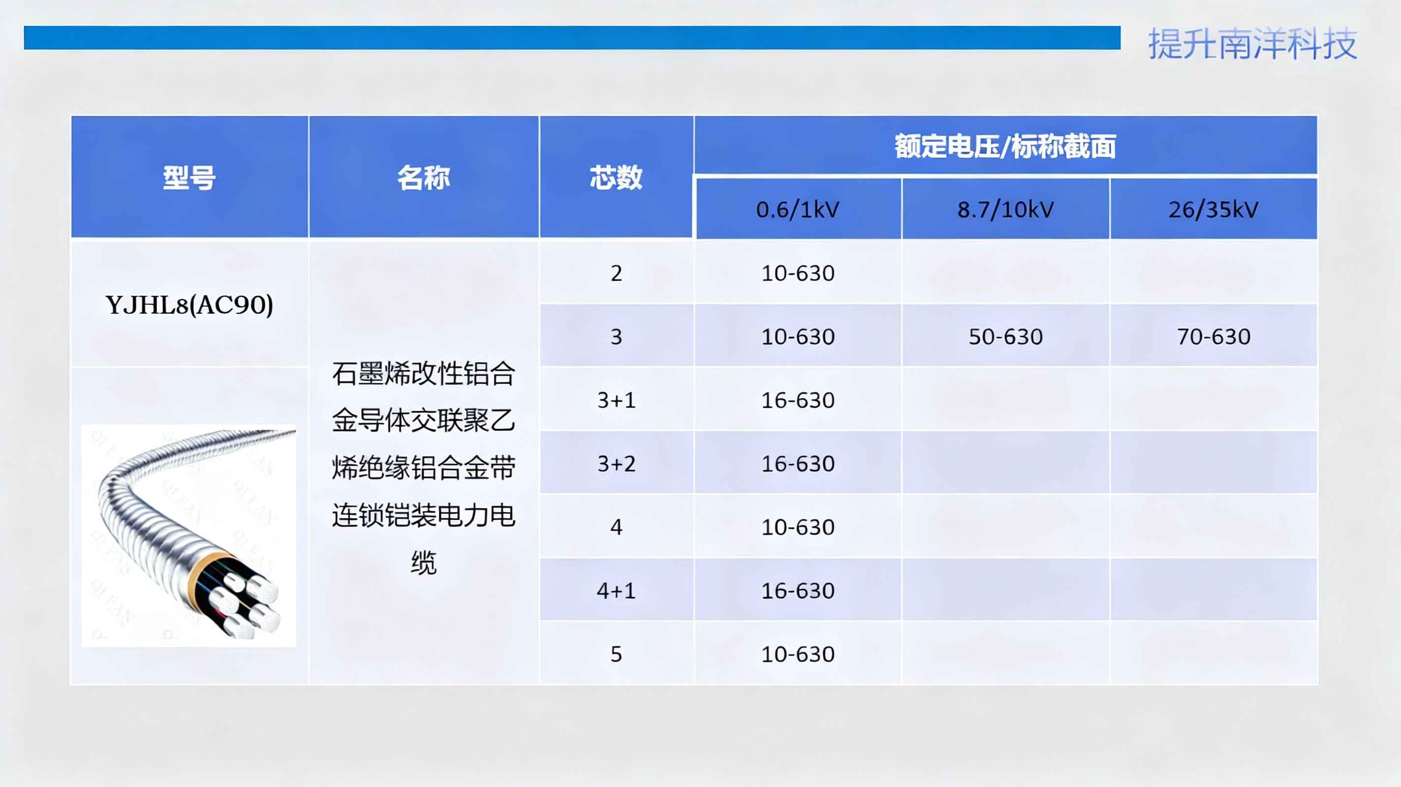 微信图片_20260425075504_5_285 (1).png